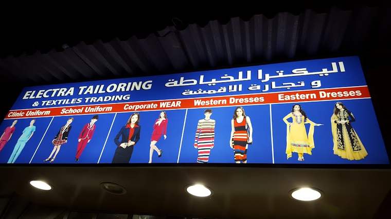 Electra Tailoring — photo from the google listing